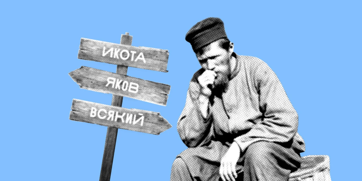 Почему мы икаем и как это остановить