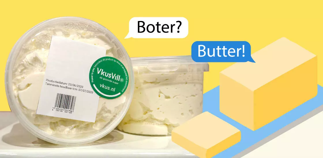 Boter. Butter. То есть масло!