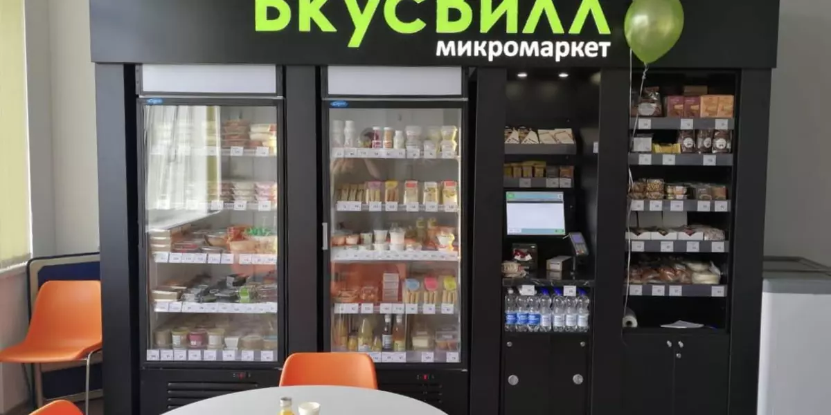 Микромаркет от ВкусВилла